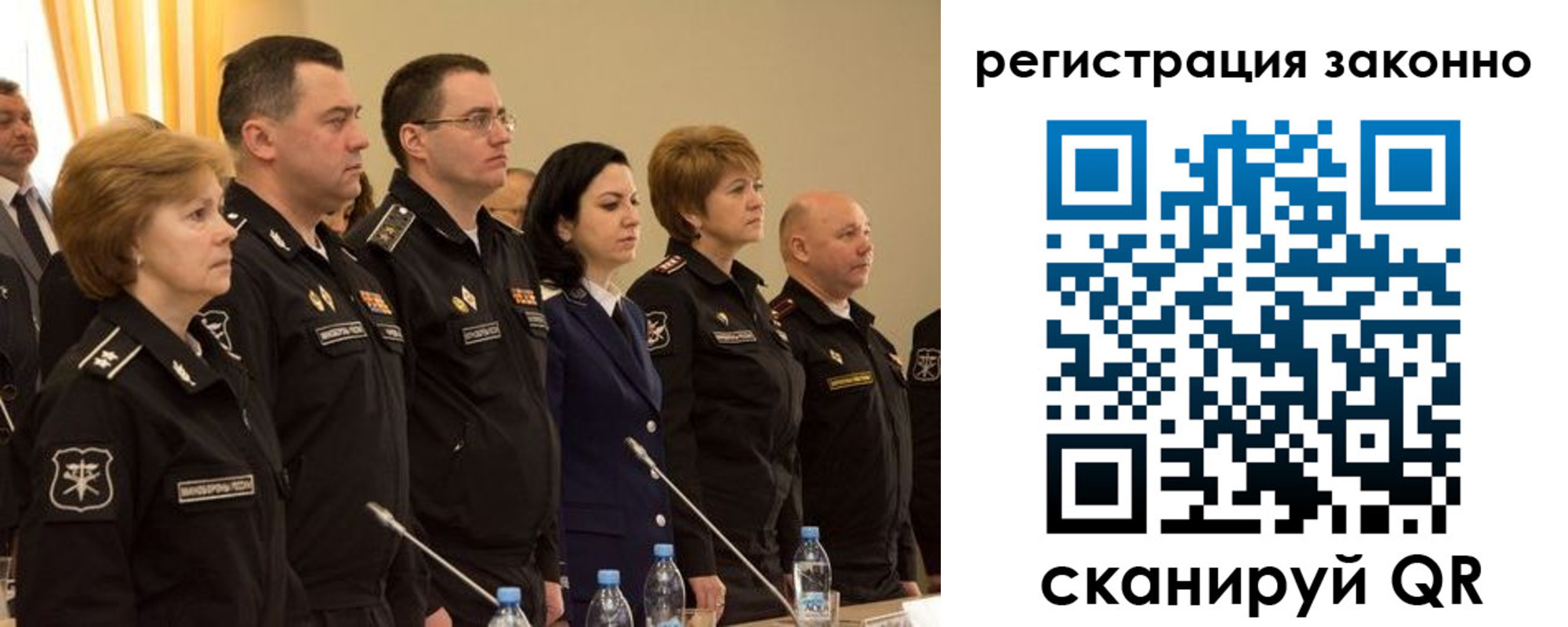 временная регистрация в квартире в Алтае