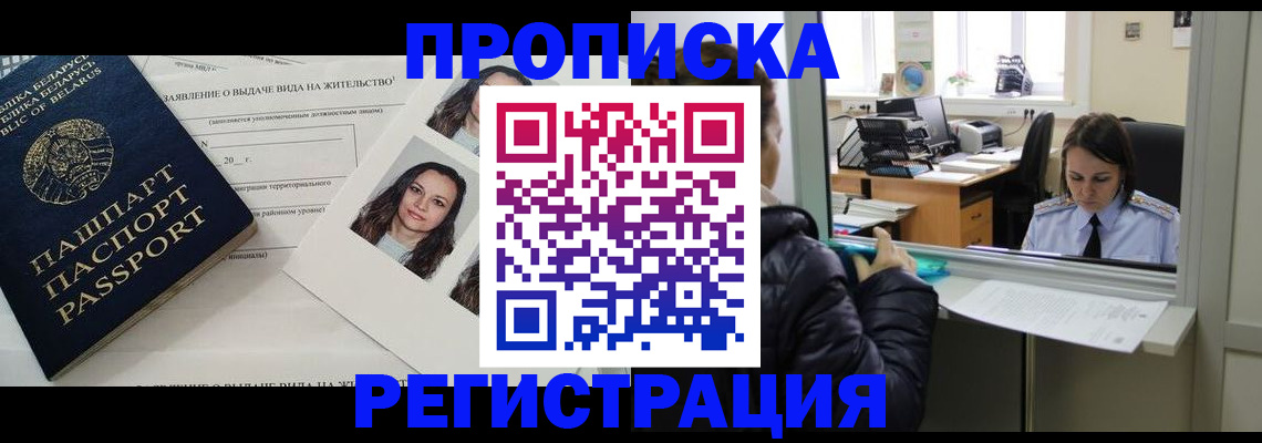 форма 3 в Алтае